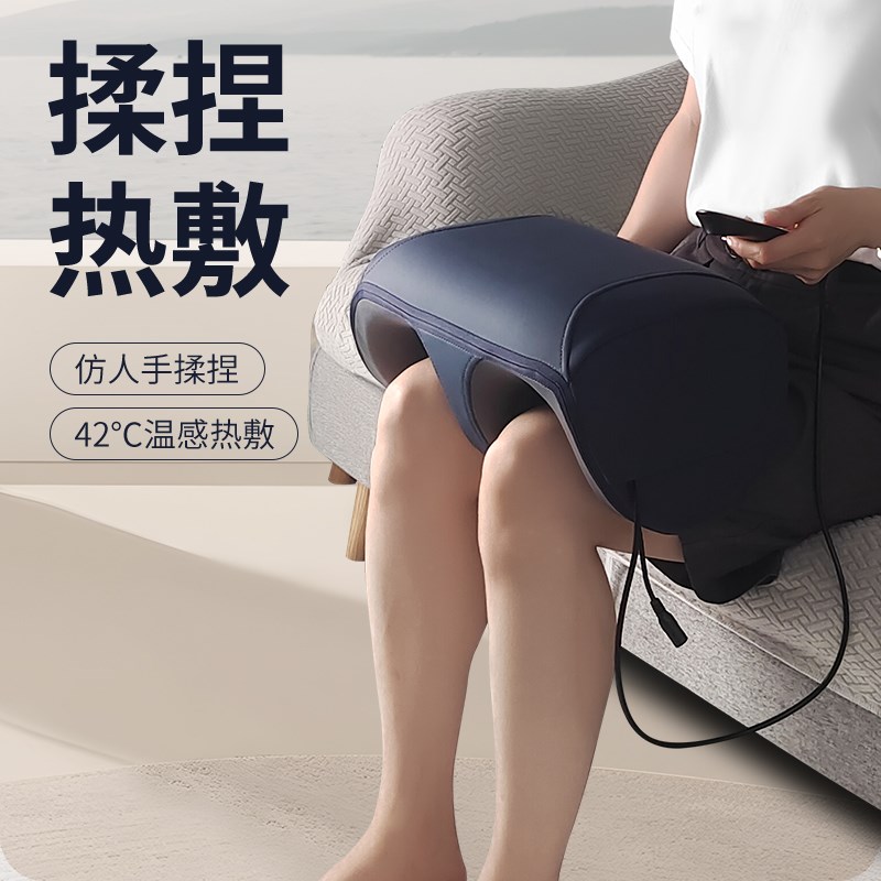 RUKESHOP小腿部按摩器多功能全自动揉捏足底足疗机美腿按摩仪礼品