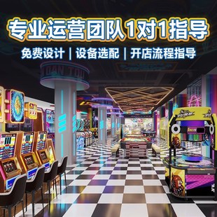 电玩城设备大型商用游戏机台式推币机儿童娱乐电玩弹珠机赛车