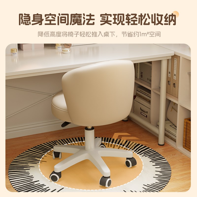 化妆椅子家用奶油风女生卧室梳妆台化妆凳子房间轻奢美甲凳靠背椅