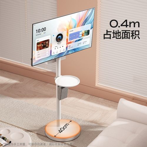 电视机可移动支架落地立式显示器直播横竖屏旋转推车闺蜜机挂架子