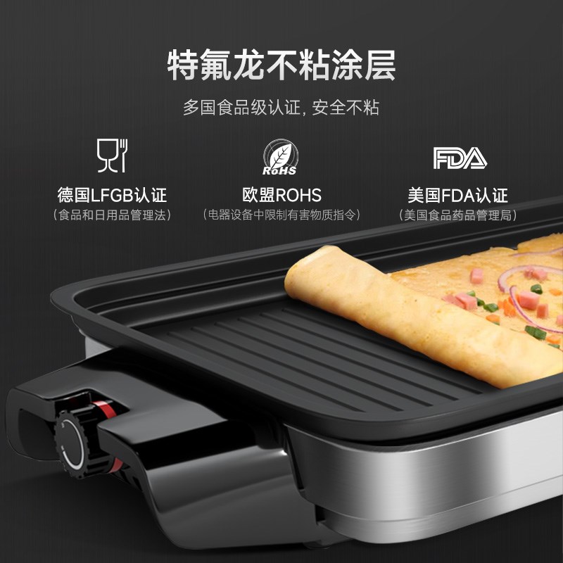 亨博电烤盘家用户外无烟电烧烤炉烤肉锅室内煎锅一体多功能烤鱼盘