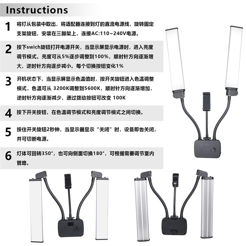 双臂纹绣灯纹眉50W直播拍照补光护眼LED美容美颜灯手机拍照柔光灯