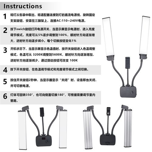 双臂纹绣灯纹眉50W直播拍照补光护眼LED美容美颜灯手机拍照柔光灯