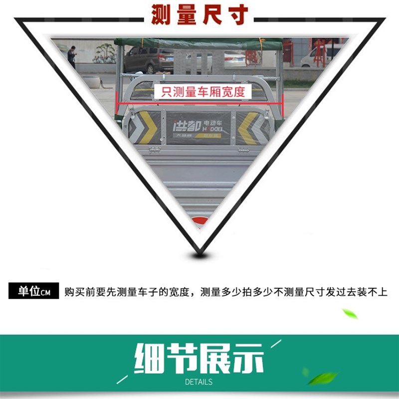 电动三轮车车棚前车头棚全封驾驶室车篷布挡雨棚遮阳篷快递棚雨帘