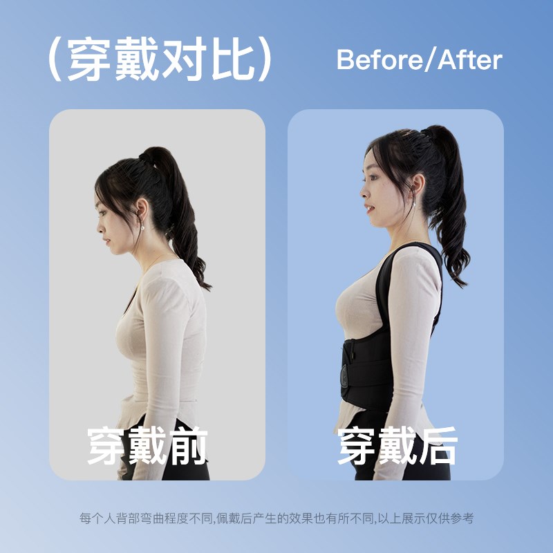 优背E9加强款男女成人驼背矫正器开肩美背脖子前倾隐形护腰矫姿带