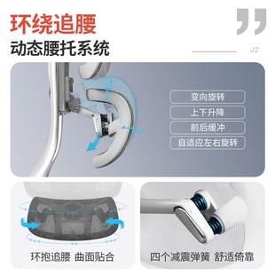 歌德利J2人体工学椅子护腰透气电脑办公椅靠背舒适家用电竞老板椅