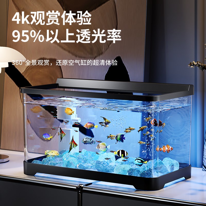鱼缸小型客厅2024新款生态造景过滤制氧一体乌龟金鱼饲养观赏鱼缸