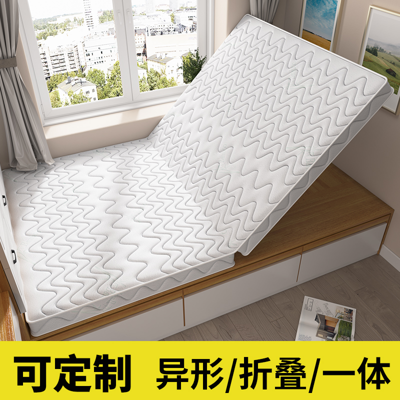 榻榻米床垫子定做可折叠订做椰棕塌塌踏踏米垫儿童硬床垫定制尺寸