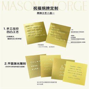 玛森乔治MASONGEORGE挚爱之光香槟杯定制刻字轻奢乔迁新婚礼物