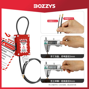 BOZZYS工业安全挂锁不锈钢缆绳锁便携式缆绳挂锁loto锁具BD-LG80