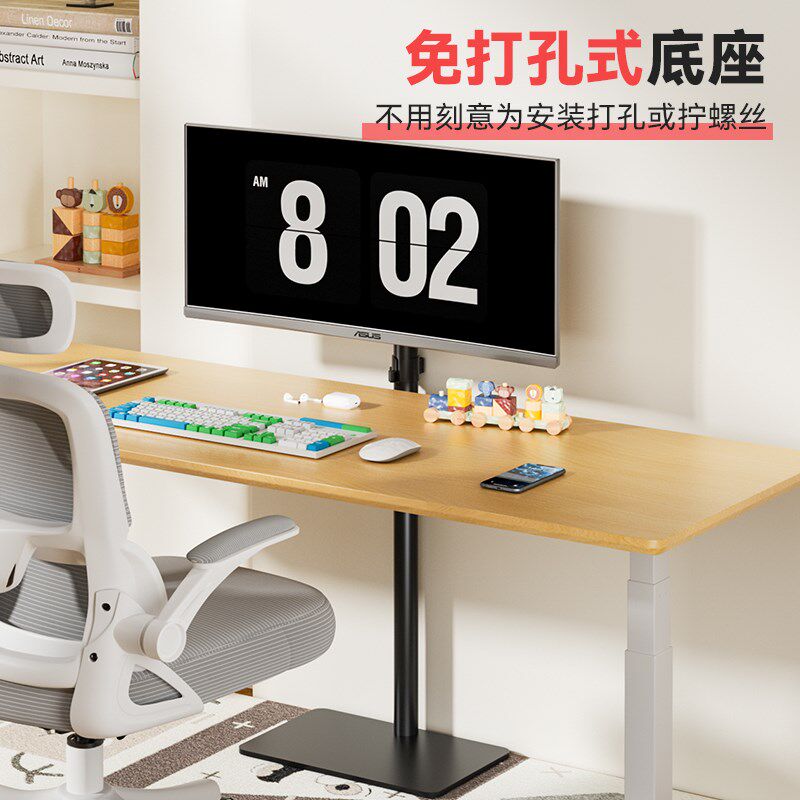 无孔电脑增高底座免打孔显示器落地支架显示屏夹持壁挂架可调升降