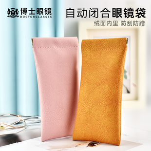 欧拿眼镜袋女太阳眼睛墨镜袋子简约随身防压保护套便携收纳包布袋