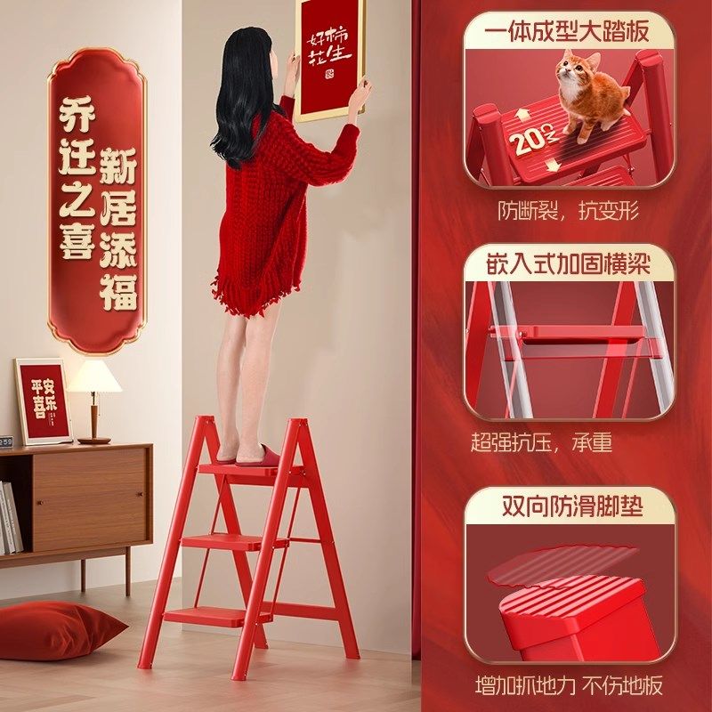梯子家用折叠梯加厚梯子凳子两用小型轻便乔迁梯子家庭折叠梯子