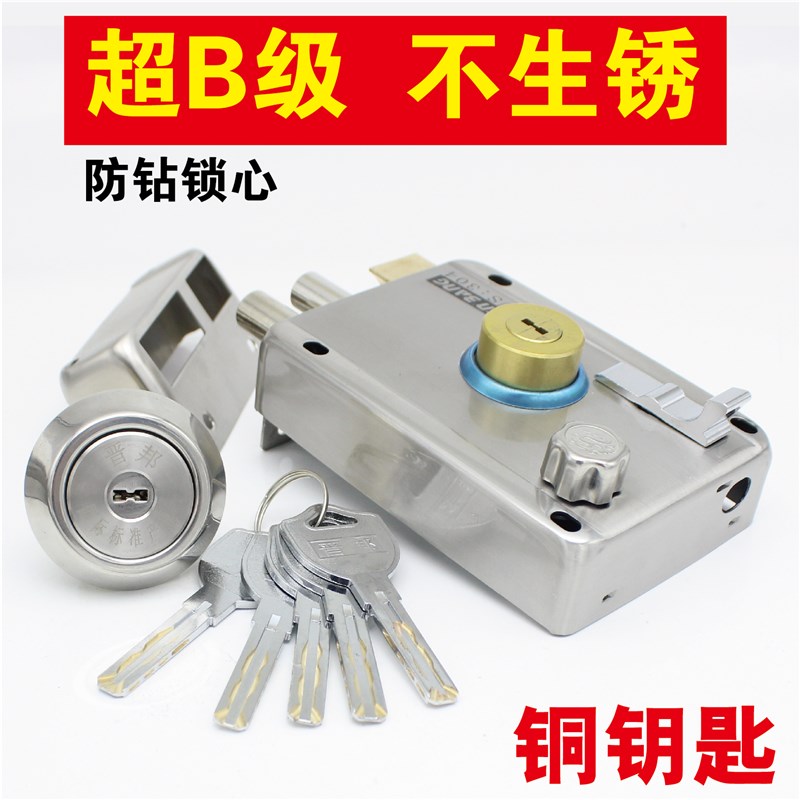 不锈钢防盗门锁 超Bp级锁芯老式机械门锁外装锁大门锁木门锁铁门