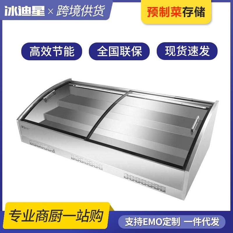 不锈钢炸串烧烤熟食展示柜阶x梯点菜柜台式冰柜摆摊冷藏保鲜柜卧