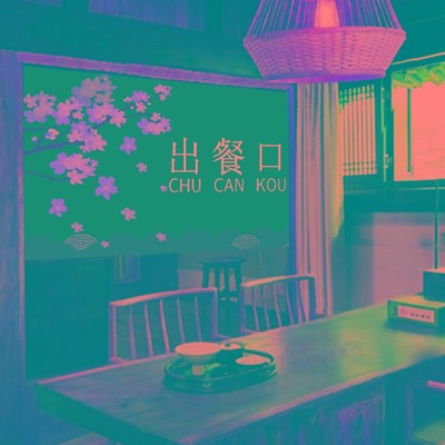 定制厨房出餐h口门帘吧台短帘遮挡挂帘半帘布帘隔断帘子免打孔