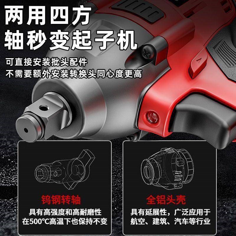无刷电动扳手锂电冲击扳手大扭力充电F扳手脚手架木工汽修套筒风