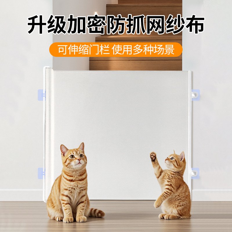 自动伸缩宠物围栏防跳隔断栅栏门猫门出入门拦猫挡板防猫跑出门栏