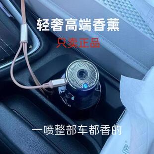 插电式车载香薰栀子花车内香水补充液高端自动喷香雾机男女士专用