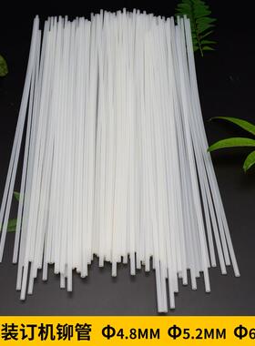 雷盛装订机C3 CD-300 310 268 400财务会计凭证装订铆管热熔管订