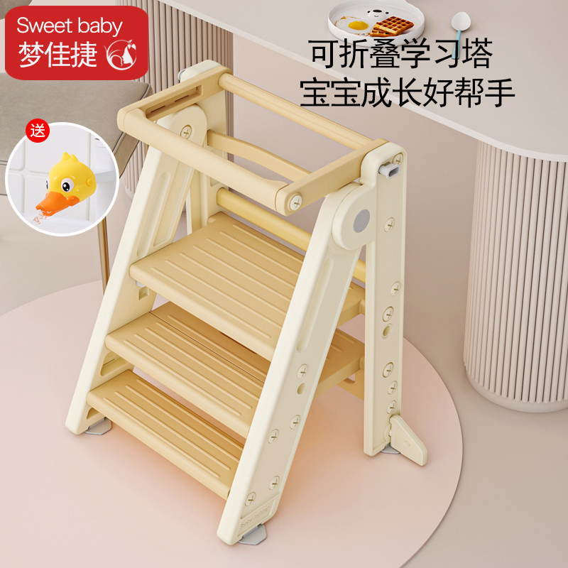 学习塔蒙氏宝宝洗漱m凳婴儿洗手台阶儿童洗脸刷牙踩脚凳扶手楼梯