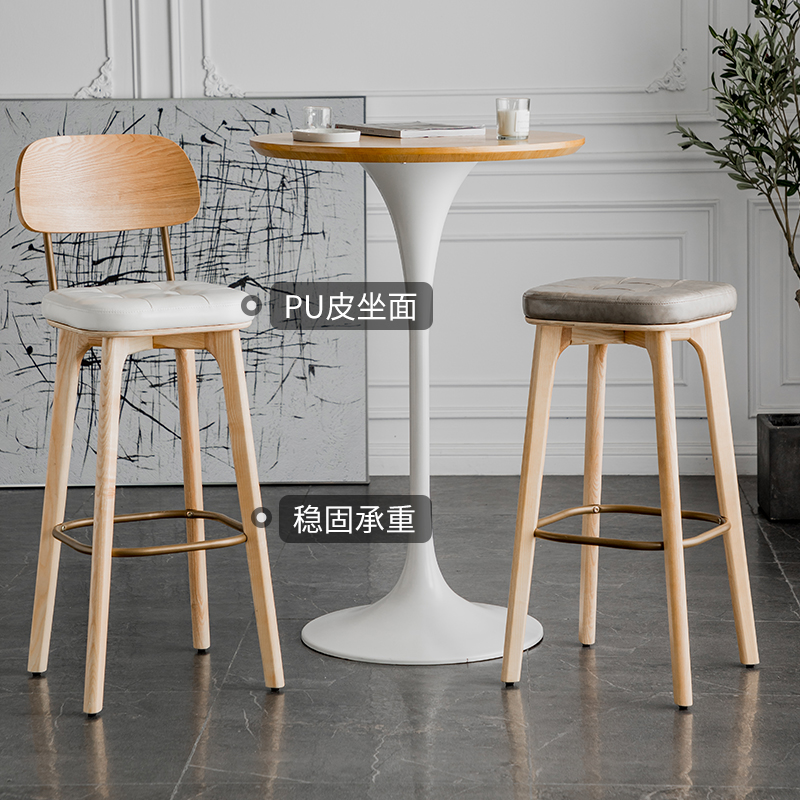 北什实木a靠背吧椅家用现代简约复古皮艺高脚椅北欧咖啡厅网红吧