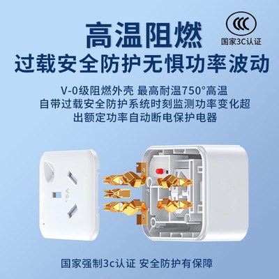 4000W瓦大功率10a转16a插座热水器空调烤箱集成灶U转换器16安插头