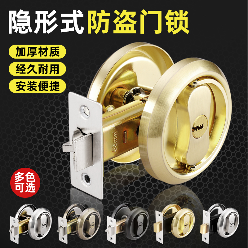 304隐形门锁室内门锁r家用通用型房门锁拉环锁具储藏室门锁防盗锁
