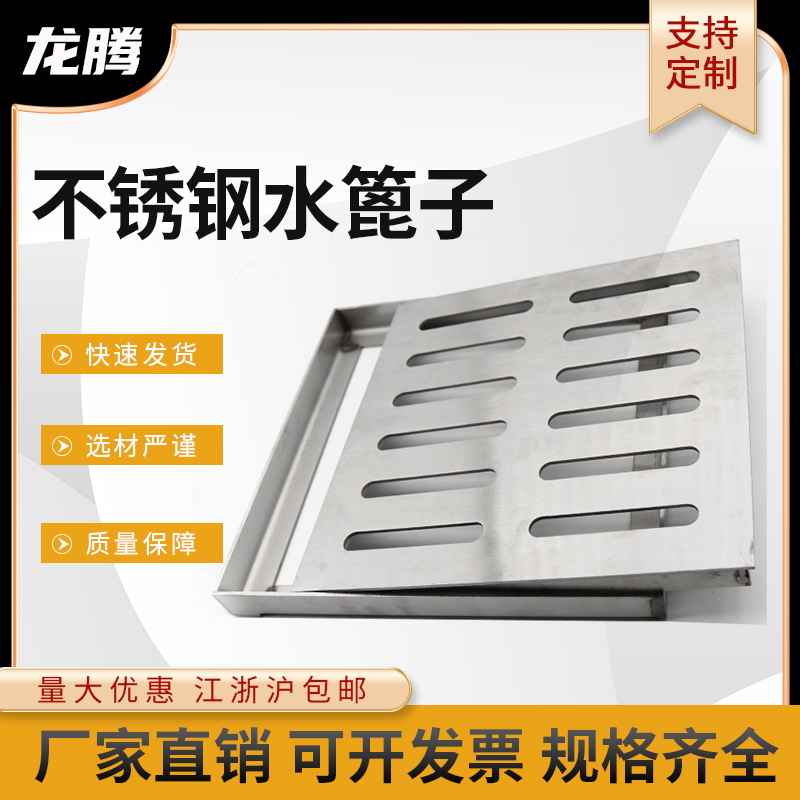 304不锈钢隐形井盖下水道排水z沟方形装饰盖板篦子雨污格栅带外框