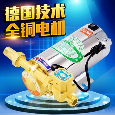 自动家用管e道增压泵 太阳能上水 热水器增压自来水加压泵水泵静