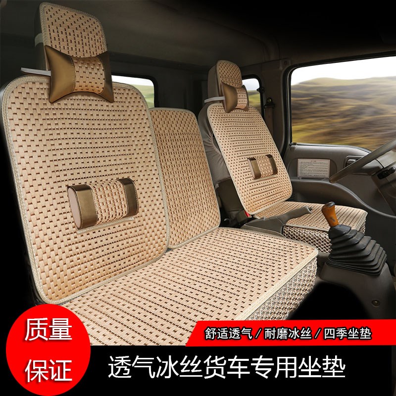 湖北大运风度风驰运途风景致胜华菱之星大货N车全包座套自卸车坐