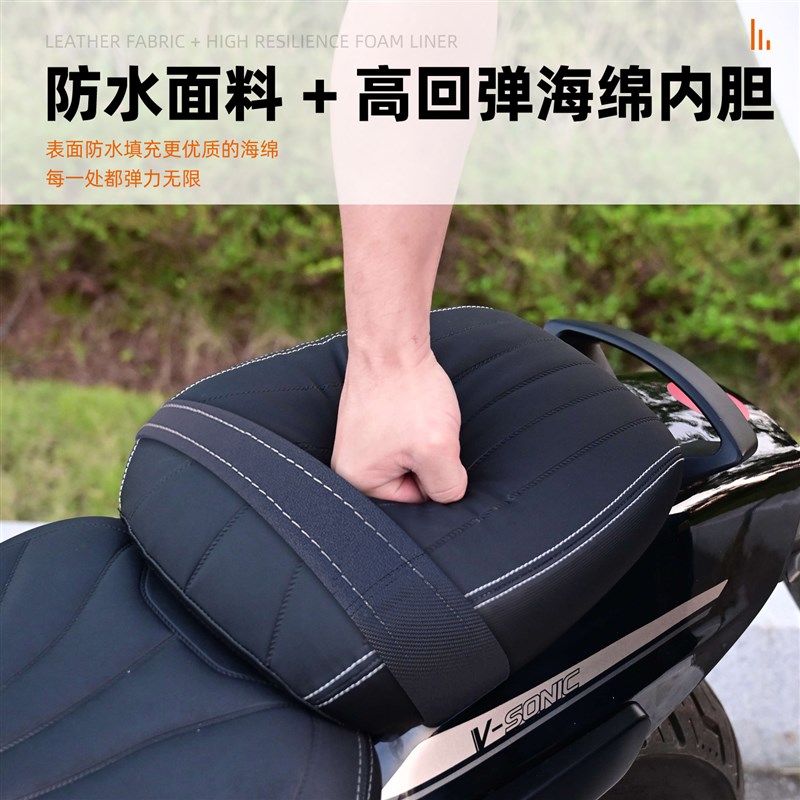 适用无极CU250加厚q加宽防水防滑全皮革高回弹海绵改装后坐垫加装