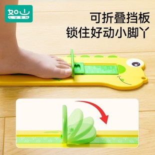 宝宝量脚器儿g童测量仪家用脚长鞋 神 内长婴儿测脚器通用小孩买鞋
