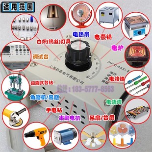 压刨机木工电刨调速开 手电钻 220V单相交h流电机调速器 切割机