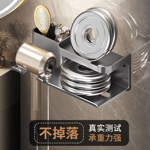 吹风机置物架抽纸盒壁挂免打孔卫生间电吹风支架浴室X风筒收纳挂