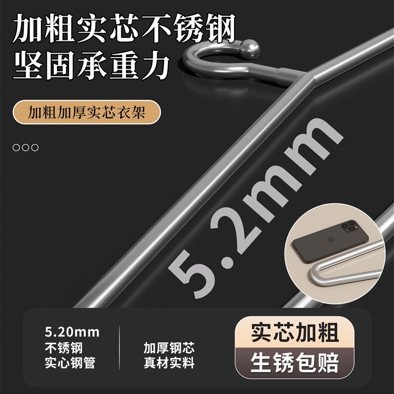 不锈钢大衣架家用晒被子床单被y套专用衣架阳台加粗晒棉被浴巾神