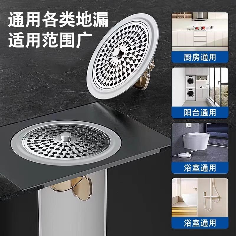 浴室卫生间通用地漏防臭器过滤网封闭盖30P4不锈钢圆形地漏芯