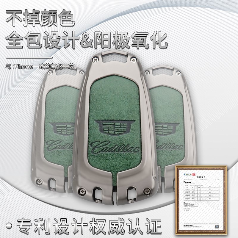 适用凯迪拉克xt5钥匙套ct5/xt4/xts车Dct6/xt6扣ct4/srx/atsl壳包