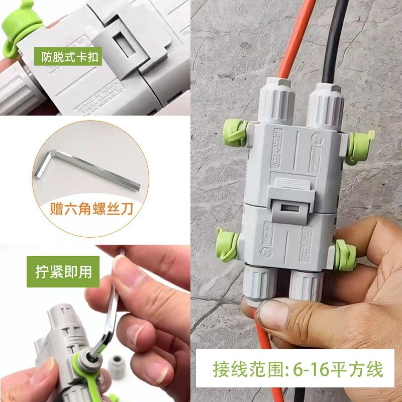 160A大功率驻车空调插头12V24vE货车快速发电机防水公母插头连接