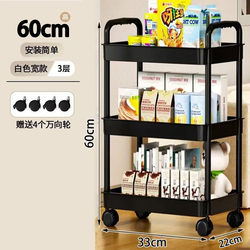 【鱼鱼优选】g置物架小推车简约客厅收纳储物厨房化妆室落地式2