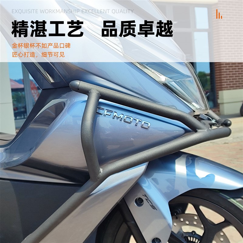 适用春风150sc护杠保险杠x专前后新款排气管防摔杠保护防护杠改装