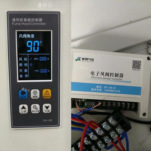 鑫协尔通风柜控制屏液晶屏 通风柜控制面I板触屏 控制器开关电路