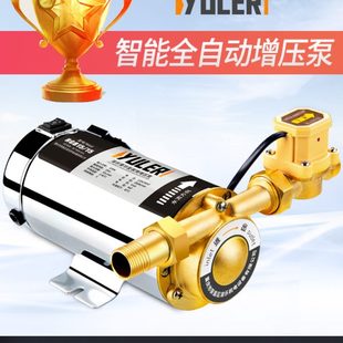家用全自动自来水增压泵太阳能热水器静小型水泵管道音220v加压泵