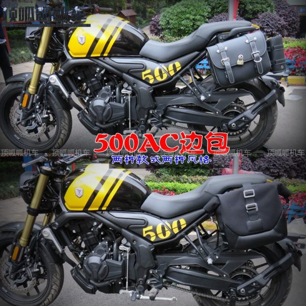 无极525AC改装边包侧挂包复古包500AC快拆包截物包摩托车改装件