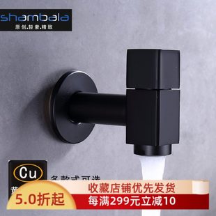 阳台拖把池龙头家用卫生间拖布池龙头入墙型墩布池黑色龙头 现代款