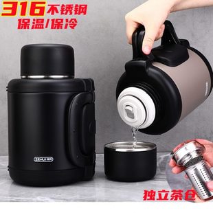 焖茶分离水壶车载墩墩壶1.6升 保温壶316不锈钢户外旅行水杯便携式