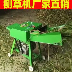 铡草机牛羊养殖小型家用220v干湿两用玉米秸秆牧草皇竹草碎草机