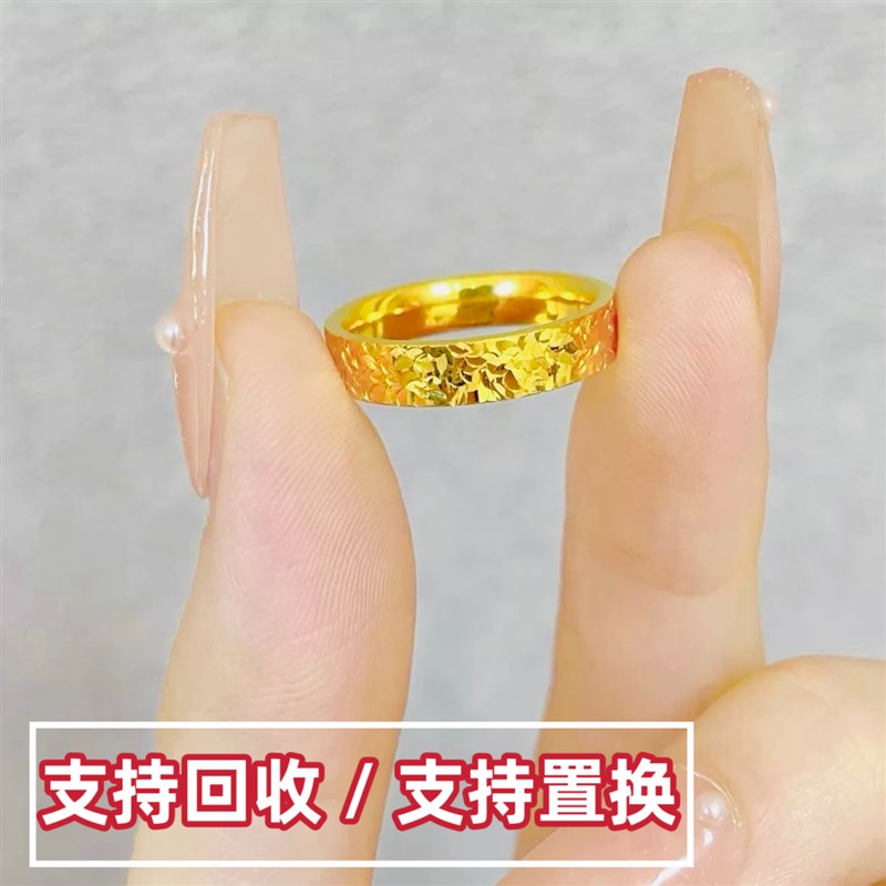 碎碎金戒指男女时尚爆闪真w金包银素圈碎碎冰指环情侣对戒送女友