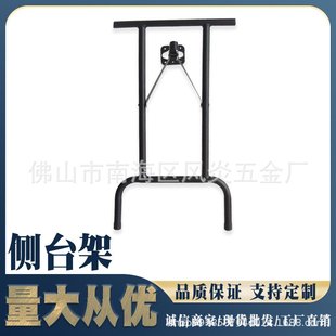 航空箱機(jī)箱調(diào)音臺(tái)五金配件家具臺(tái)桌腳架側(cè)臺(tái)架電腦臺(tái)支架