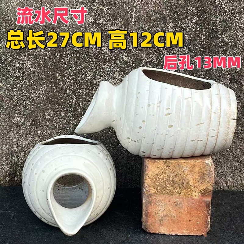 鱼缸陶罐流d水循环过滤陶瓷摆饰水缸石槽水景庭院搭配造景装饰摆